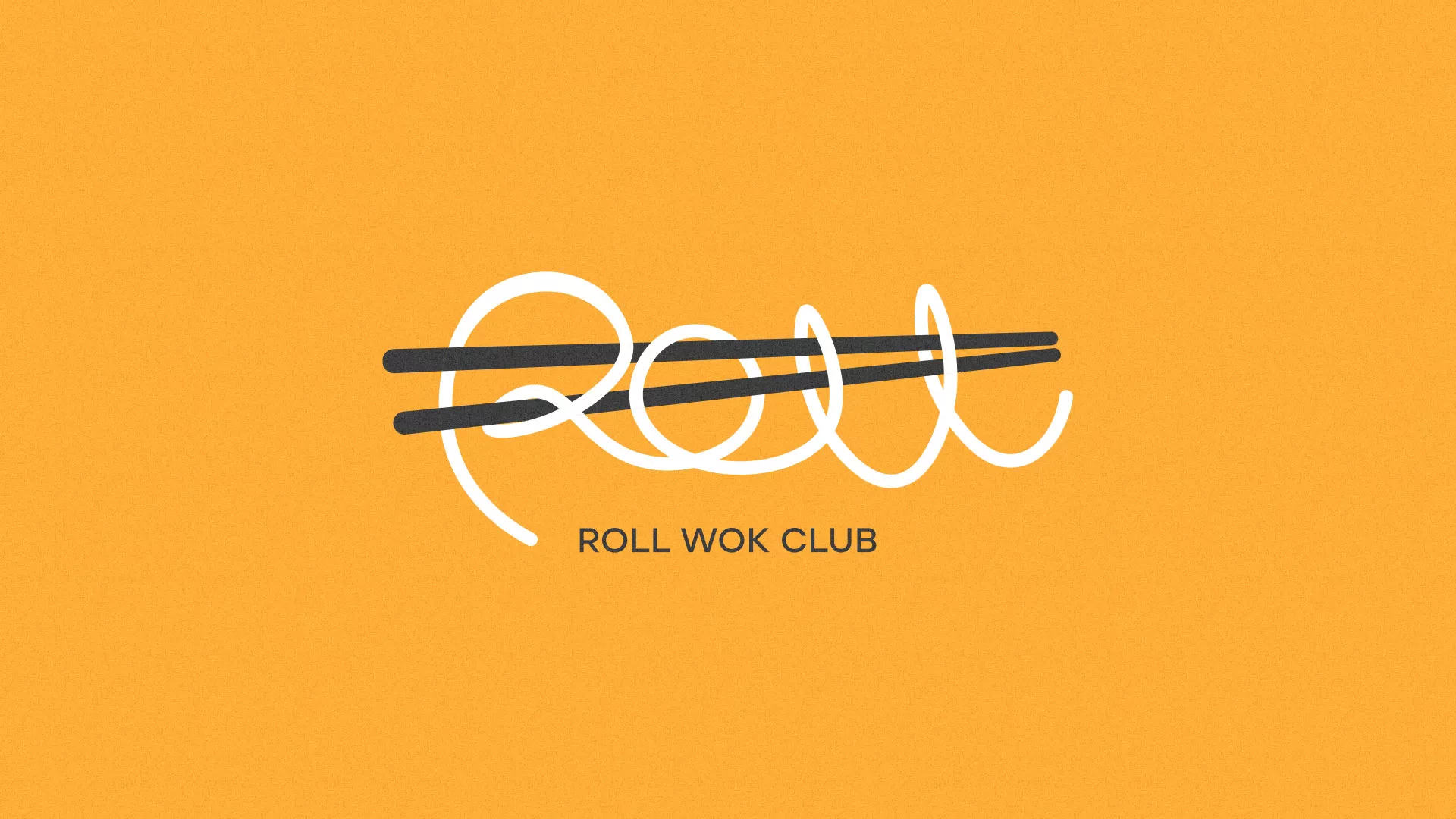 Создание дизайна упаковки суши-бара «Roll Wok Club» в Нижней Салде